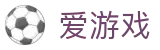 爱游戏APP（中国）官方网站下载_ IGAME APP